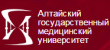 Диплом Алтайского государственного медицинского университета