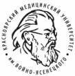 Диплом Красноярского государственного медицинского университета имени профессора В.Ф. Войно-Ясенецкого Министерства здравоохранения и социального развития Российской Федерации