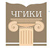 Диплом Чувашского государственного института культуры и искусств Министерства культуры, по делам национальностей, информационной политики и архивного дела Чувашской Республики